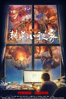 《家庭保姆免费》主视觉海报